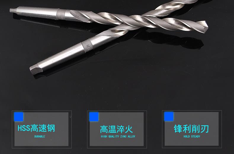 加长锥柄麻花钻_02.jpg