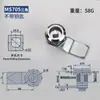 Caixa de Distribuição Fechadura Ms705-62 Plus Fechadura Triangular Triângulo Ms705-28-40 Tranca de Língua Espessada para Caixa de Distribuição