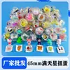 Al por mayor En stock Bolas Gashapon de 45 mm Juguetes para Niños para Uso en Arcade 4.5 cm Transparentes Coloridas Muñecos de Recompensa
