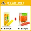 Sushi Deshebrado Crujiente, Bardana Deshebrada Crujiente, Tiras de Papa Frita Crujiente, Uso Comercial