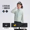 Pudding Haru Ropa de Invierno para Niños Ropa Infantil para Niñas Top a Prueba de Tres Cosas 2026 Nuevo de Invierno Chaqueta de Plumas Patchwork para Niños Abrigo Cálido