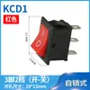 Interruptor Basculante Interruptor de Bebedouro Acessórios Interruptor de Balança Eletrônica KCD1-101 Preto 2 Pinos 2 Posições 6A/250V