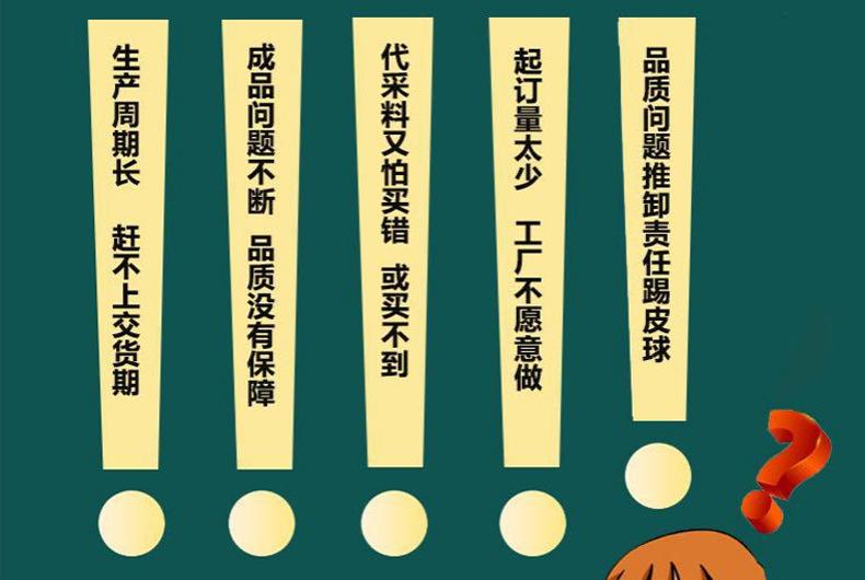 详情页_03