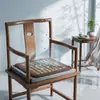 Cojín Refrigerante de Verano de Jade para Asiento, Cojín de Silla Transpirable para Verano, Esterilla Refrigerante Universal para Oficina y Coche, Cojín de Jade y Turmalina