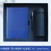 Set de cuaderno A5 de cuero suave con logo personalizado, bloc de notas de sarga, taza térmica en caja de regalo para la escuela, eventos de empresa y días festivos