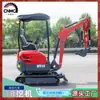 Las excavadoras pequeñas se pueden equipar con una variedad de accesorios. Comercio Exterior Exportación 1.8 Toneladas Micro-Excavadora Agrícola Gancho Máquina