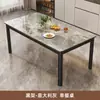 Mesa de jantar em pedra sinterizada, adequada para apartamentos pequenos, design moderno e minimalista, conjunto retangular de mesa e cadeiras para uso na sala de estar
