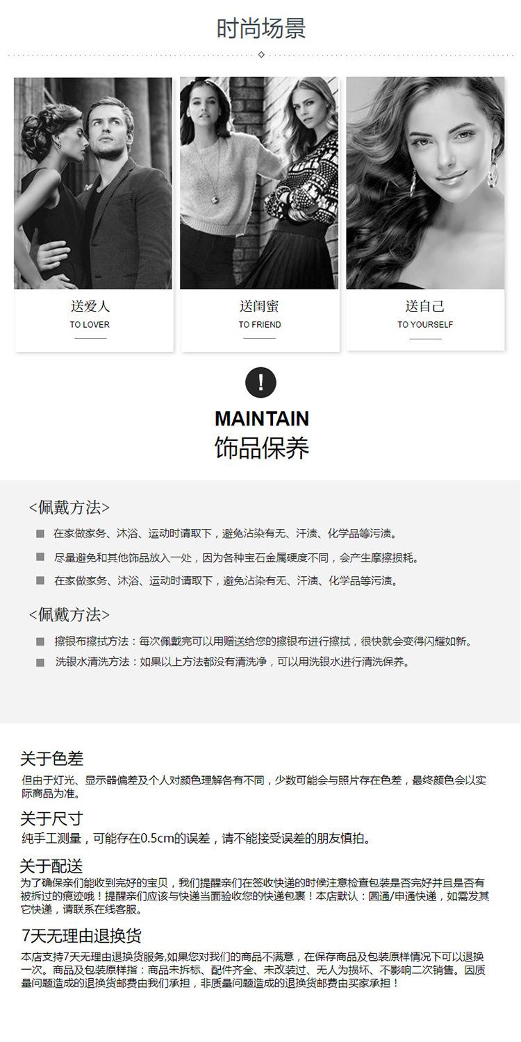 戒指详情模板2