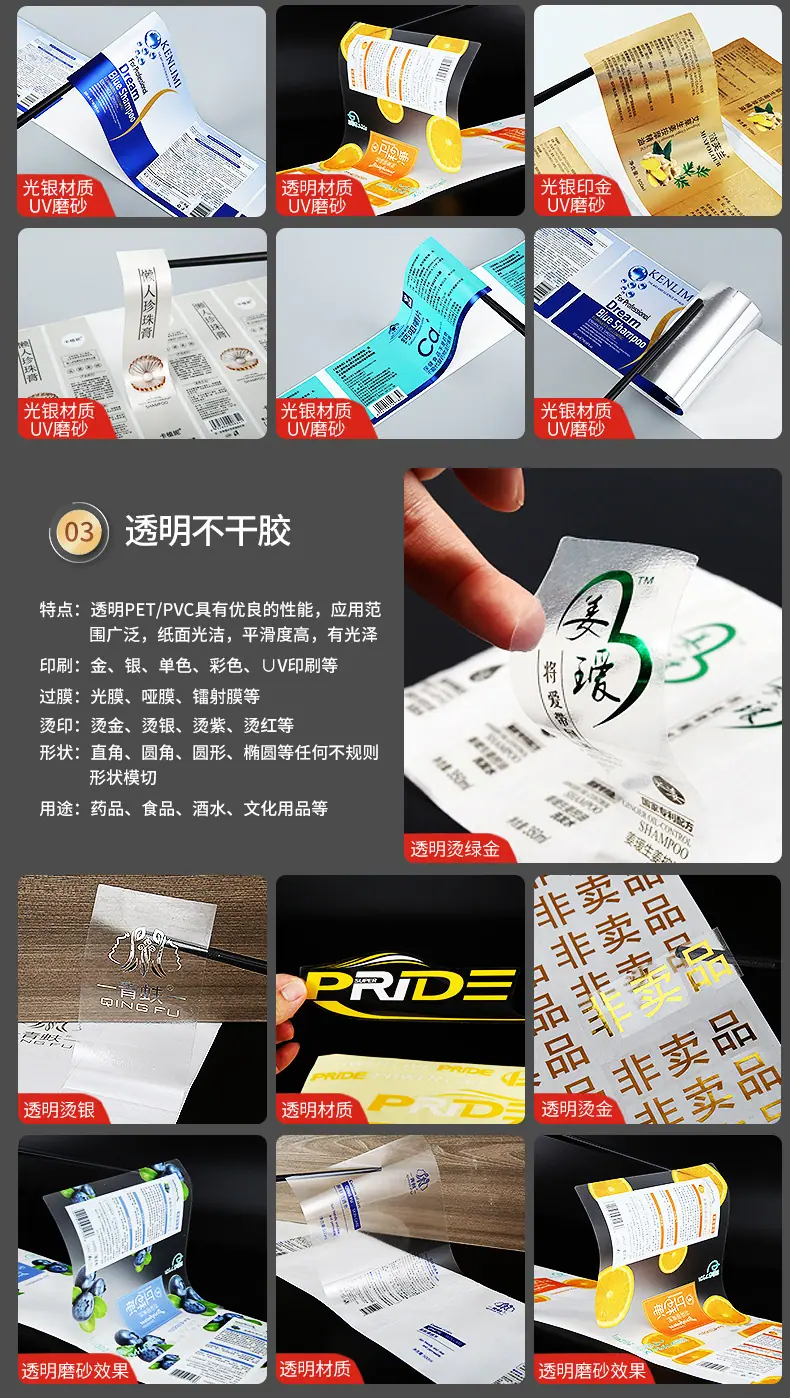 主推洗发水1_08.2.jpg