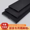 Panel de aleación de aluminio para gabinete película para gabinete panel envolvente general para cocina deflector inferior negro zócalo de gabinete otro