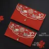 Envelope Vermelho de Pérola Estilo Chinês Casamento Retro Presente Criativo Novo Pacote Vermelho de Casamento para Casamento Mudança de Endereço