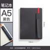 Cuaderno de oficina A5, suministro directo transfronterizo, portalápices, correa, bloc de notas, funda de cuero, cuaderno, logotipo personalizable