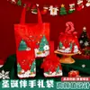 Bolsa de Lona Navideña Linda Dibujo Animado Femenino Botón a Presión Bolsa para Empaquetar Regalos Bolsa de Hombro Navideña de Alto Valor