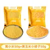 Painço Dourado Premium, Mingau de Painço Amarelo, Grão Novo, Painço Amarelo Pequeno Autêntico Cultivado na Fazenda, Ingredientes Nutritivos para Mingau de Café da Manhã