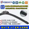 Fábrica de Origem Palhetas de Limpador de Para-brisa Sem Aro de Aço de Alto Carbono de Grau Aeronáutico com Interface Dedicada para Jato de Água, Palhetas de Limpador Silenciosas de Grafite Atacado