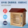 Caja de lamas de madera a prueba de lluvia anticorrosión exterior temperatura y humedad monitoreo atmosférico laboratorio medición interior alta precisión