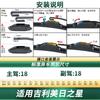 Adecuado para Limpiaparabrisas de Coche Geely American Star Limpiaparabrisas Especial Original para Coche Multifuncional sin Huesos Silencioso