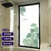 Pegatina de Vidrio Esmerilado para Ventana de Baño con Planta Monstera Acuarela, Diseño de Planta Verde para Refrescar el Espacio