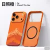 Funda para Teléfono Móvil Apple 18 Sulada Xiangrui Soporte Magnético Ultradelgada Adecuada para Apple 17Promax Funda Protectora