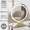 Espejo de Maquillaje con Relleno LED de Venta Caliente Espejo de Hollywood de Escritorio Tocador Giratorio con Luz Suministro Directo de Fábrica