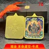 Venda Direta de Fábrica Pintura Thangka de Cinábrio de Alto Teor Núcleo Concha de Aço Titânio Pingente dos Doze Signos Zodíacos Divindade Guardiã Presente Auspicioso
