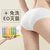 Calcinhas Descartáveis para Mulheres, Embaladas Individualmente, Estéreis, Sem Lavagem, Uso Diário, para Gestantes, Pós-parto e Período Menstrual Calções