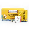 Parche para el Ombligo Tongrentang de Nanjing, Parche de Moxa para el Ombligo, Parche para el Ombligo de Persona Perezosa, Parche de Moxa de Longan, Parche de Moxibustión de Artemisa, Parche para el Ombligo al por Mayor