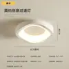 Luz de corredor e hall, moderna, simples, estilosa, cor creme, elegante, para entrada, varanda e armário, luz de teto LED