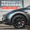 Adecuado para Model Y/3 Tesla Nueva Versión Cubierta de Cubo de Rueda Negra Accesorios 19 pulgadas Modificación Original