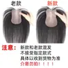Flequillo de Cinta Mágica para la Parte Superior de la Cabeza, Cabello Simulad, Ligero, Sin Costuras, Invisible, Aumenta el Volumen del Cabello, Cubre Canas, Parche para la Línea del Cabello