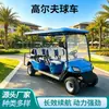 Carro de golf eléctrico de cuatro ruedas para hoteles, casas de huéspedes, recorridos inmobiliarios y servicio de transporte, 2-8 asientos, vehículo para recorridos en áreas escénicas