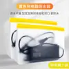 Cargador de Batería de Coche Eléctrico Bolsa Impermeable Bolsa de Almacenamiento Funda Protectora Bolsa Sellada Funda para la Lluvia Artefacto de Almacenamiento