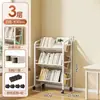 Estantería para Libros Infantiles Estante para Libros Ilustrados de Pie Estante de Almacenamiento de Piso Multicapa Móvil Hogar Estudiante Librería Simple Estante de Almacenamiento de Libros