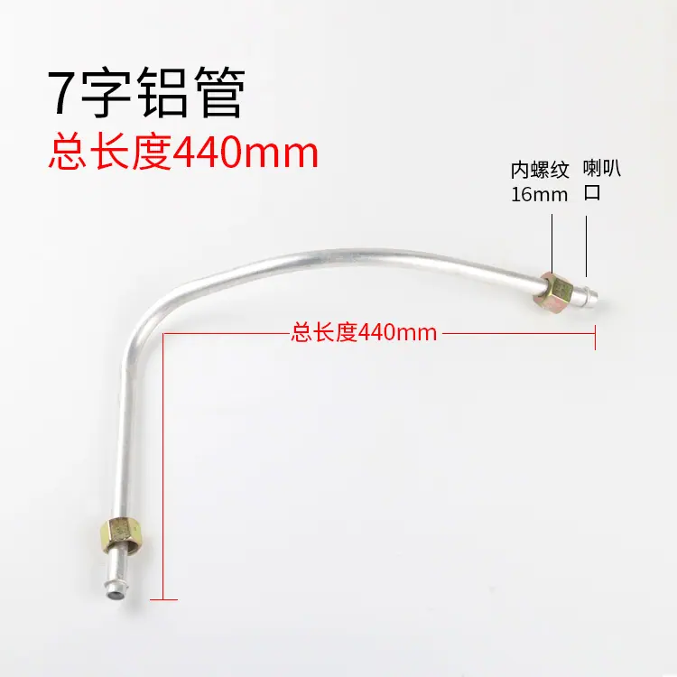 空压机连接管颜色分类9