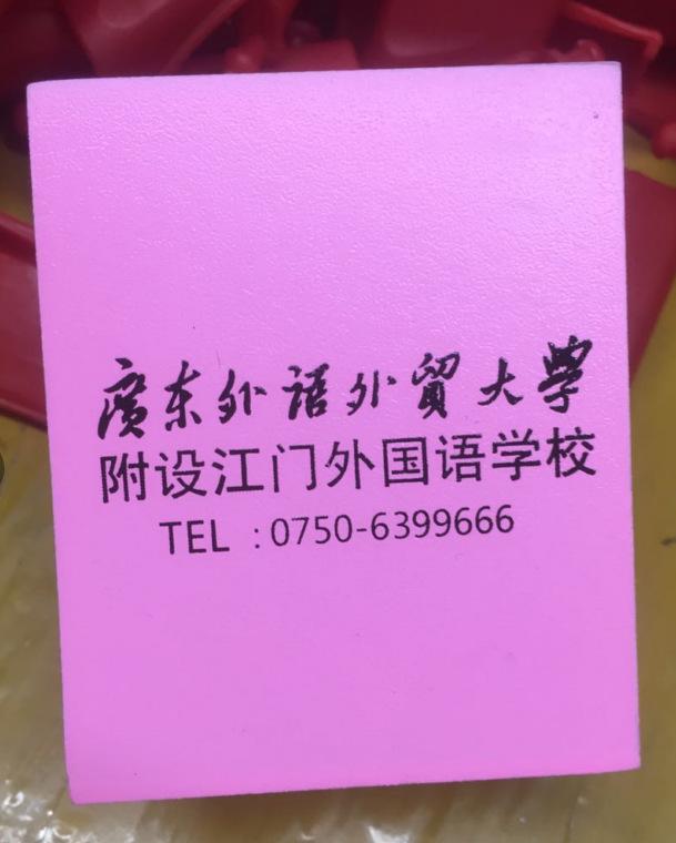 QQ图片20200412121820