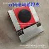 Veículo de Transporte de Tanque Elétrico, Carrinho de Tanque com Rotação Omnidirecional, Dispositivo Pequeno de Movimentação e Transporte de Objetos Pesados em Linha Reta