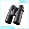 Telescopio LUXUN de doble tubo con película verde 10X42 de alta potencia, alta definición, visión nocturna no infrarroja, relleno de nitrógeno, impermeable, generación transfronteriza
