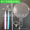 Globos de Bola Bobo Brillantes, Artículos Populares de Vendedores Ambulantes, Globos de Confesión de Celebridades de Internet, Bolas de Luz de Helio Transparentes con Luces de Cadena LED de 18 pulgadas