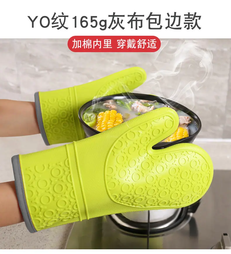 至用YO纹-斜纹-平口长款-包边集合链接详情页_02