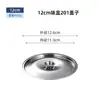 Tarro para condimentos de acero inoxidable 304 con tapa, recipiente para aceite, tarro para manteca, recipiente para uso en cocina comercial y doméstica, engrosado