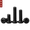 Tornillos M2M3M4M5M6M8 Negros de Acero Inoxidable 304, Tornillos de Cabeza Redonda Phillips, Tornillos para Máquina de Cabeza Plana Zincados Negros