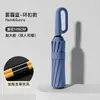 Paraguas Automático de Cierre Rápido, Portátil, Resistente al Viento, Ampliado, Engrosado y Reforzado, para Mujeres, Doble Uso para Sol y Lluvia, Protección Solar y Protección UV, Venta al por Mayor