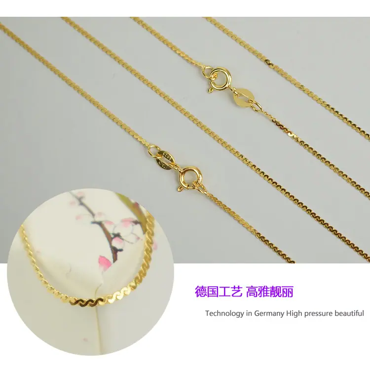 黄金S链-产品实拍-2.jpg