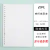 Cuaderno de Notas de Hojas Sueltas Extraíble Cuaderno Pequeño Fresco Simple Coreano Cuaderno de Espiral Transparente Cuaderno de Papelería para Estudiante