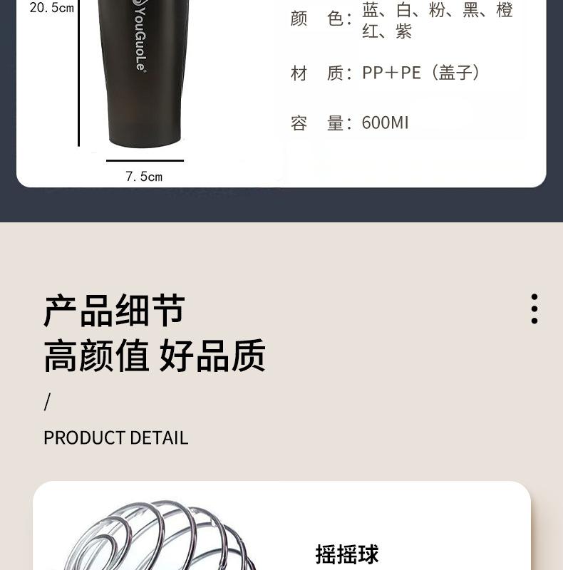 1摇摇杯600ml_01_15.jpg