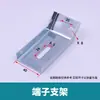 Accesorios para Gabinetes GGD Conector de Terminal Barra de Bloqueo Funda Soportes Triangulares Grandes y Pequeños Soporte de Cubierta Superior Pilar de Soporte Puesta a Tierra Soportes Simples y Dobles