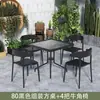 Mesa y Sillas de Exterior para Ocio en Patio Impermeables al Aire Libre Protector Solar Jardín Patio Tomar Té Exhibición Exterior Mesa de Café Plegable Balcón Pequeño