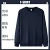 Sudaderas personalizadas de otoño e invierno, camisetas publicitarias, uniformes de trabajo, uniformes de equipo, impresión de logotipos, sudaderas con capucha de manga larga de corte holgado