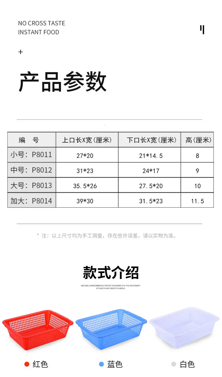 沥水篮_11.jpg