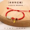Pulsera de Calabaza de Jade con Nudo Vajra Tejido a Mano con Amuleto de Suerte de Cinabrio Imitación, Cuentas de Jade, Hilo Rojo y Pulsera de Buena Suerte para el Año de Nacimiento